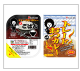 15.おつカレーセット.bmp