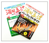 7.酒田五法パーフェクトガイド・実践編.bmp