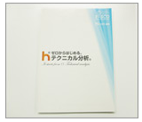8.フィスコ.bmp