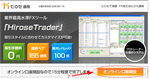 ヒロセ1.bmp