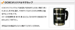 マグカップ.bmp