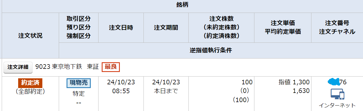 gُ݂،Q.png