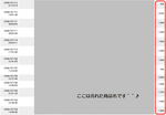 PPC7.12.bmp