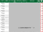PPC7.23.bmp