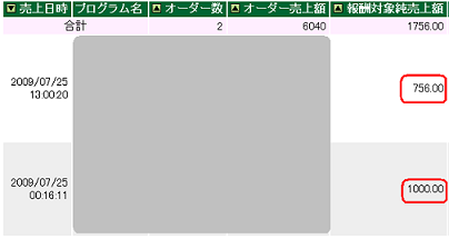 PPC7.25.bmp