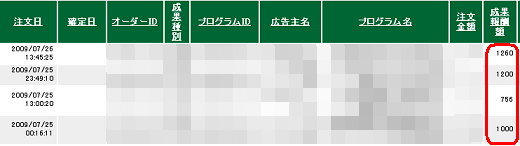 PPC7.26.bmp
